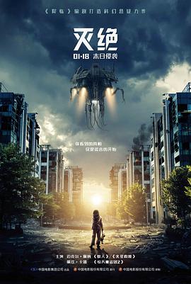 杀人回忆 韩国悬疑惊悚片