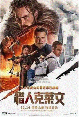 首尔之春 韩国剧情片