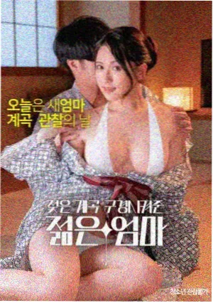 南山的部长们 韩国政治剧情