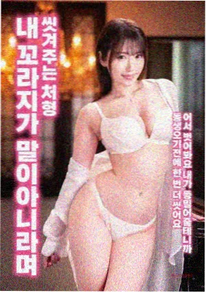 血色浪漫 韩国剧情片推荐